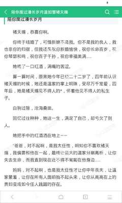 爱游戏体育登录网址